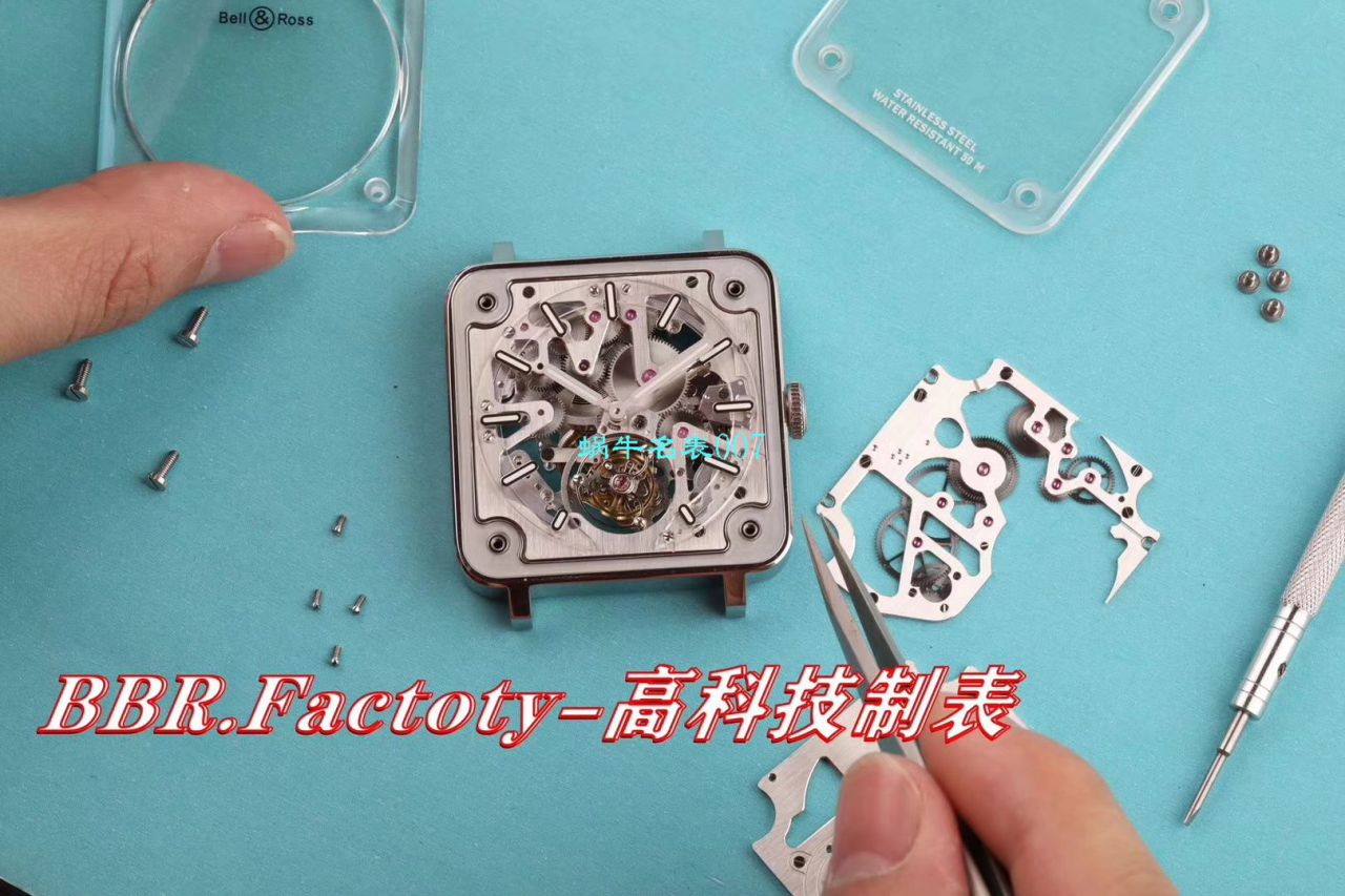【BBR Perfect  High quality  Replica Watches 】 Bell & Ross EXPERIMENTAL系列BRX2-MRTB-ST Tourbillon  wrist watches  / BR-X2DM