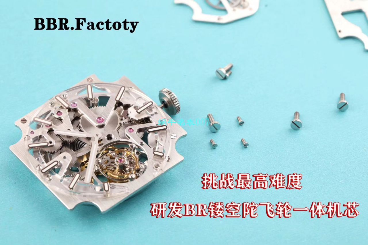 【BBR Perfect  High quality  Replica Watches 】 Bell & Ross EXPERIMENTAL系列BRX2-MRTB-ST Tourbillon  wrist watches  / BR-X2DM