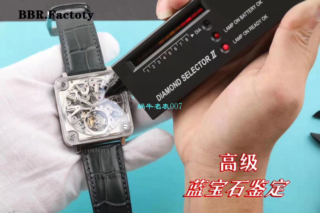 【BBR Perfect  High quality  Replica Watches 】 Bell & Ross EXPERIMENTAL系列BRX2-MRTB-ST Tourbillon  wrist watches  / BR-X2DM