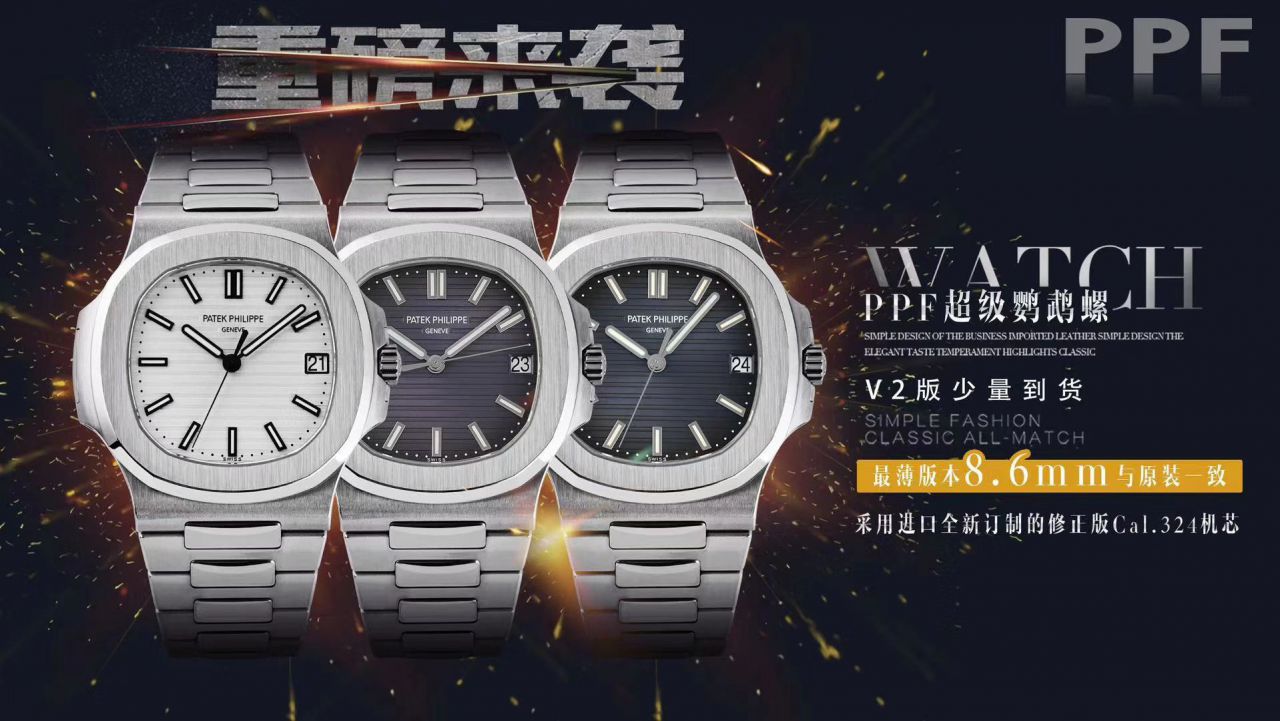 【PPF超级PATEK PHILIPPE Nautilus 重磅来袭！“灰蓝”】 PATEK PHILIPPE 运动优雅 top  Replica Copy 5711/1A 010 不锈钢 wrist watches ( Replica  Nautilus )2019年钢表王座的开年重器 / BD267