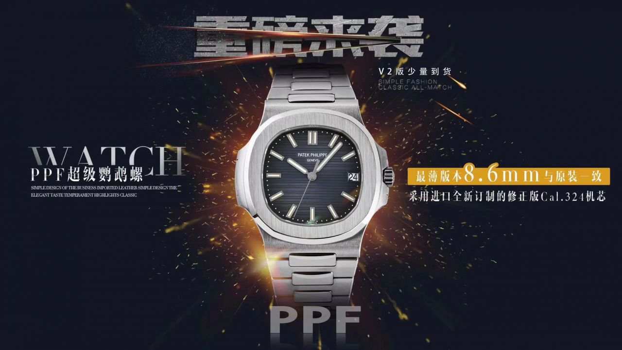 【PPF超级PATEK PHILIPPE Nautilus 重磅来袭！“灰蓝”】 PATEK PHILIPPE 运动优雅 top  Replica Copy 5711/1A 010 不锈钢 wrist watches ( Replica  Nautilus )2019年钢表王座的开年重器 / BD267