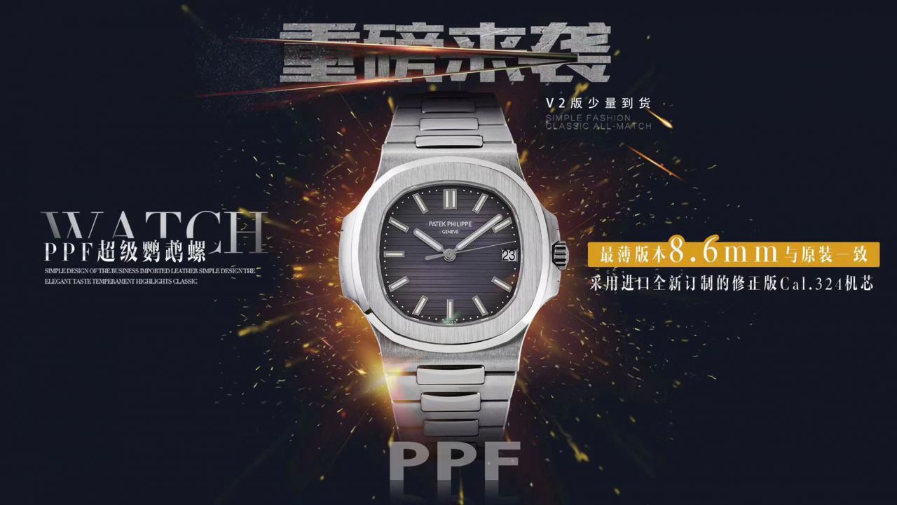 【 Video analysis  Best 的 Replica Copy 表 PATEK PHILIPPE 】PPF Factory  PATEK PHILIPPE 运动优雅系列5711/1A 010 不锈钢 wrist watches ( Nautilus ) / BD270