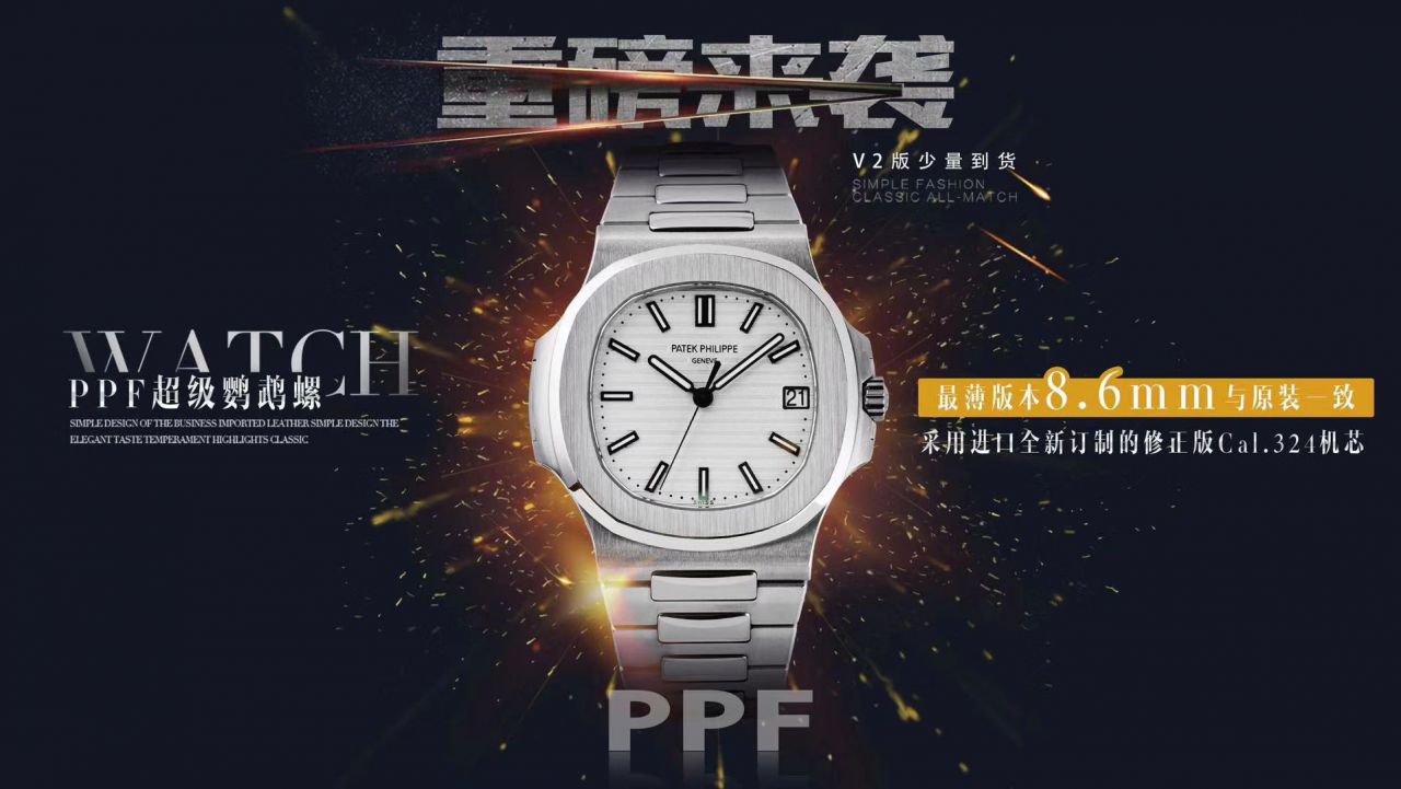 【PPF超级PATEK PHILIPPE Nautilus 重磅来袭！“灰蓝”】 PATEK PHILIPPE 运动优雅 top  Replica Copy 5711/1A 010 不锈钢 wrist watches ( Replica  Nautilus )2019年钢表王座的开年重器 / BD267