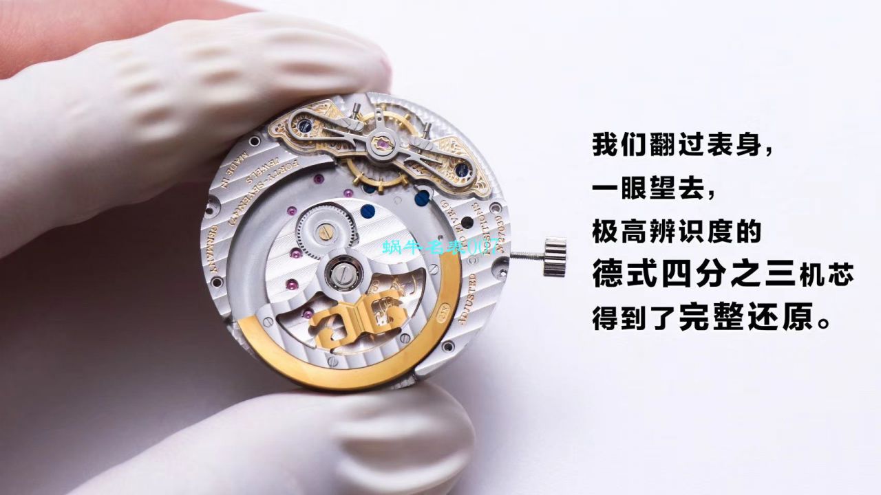 【TZ Factory Glashütte Original Replica Copy 表】glashuette original原创偏心系列1-90-02-42-32-05 wrist watches  / GLA053
