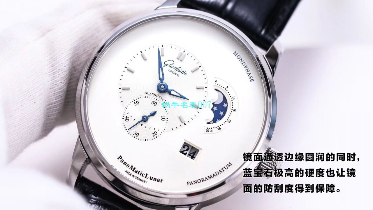 【TZ Factory Glashütte Original Replica Copy 表】glashuette original原创偏心系列1-90-02-42-32-05 wrist watches  / GLA053