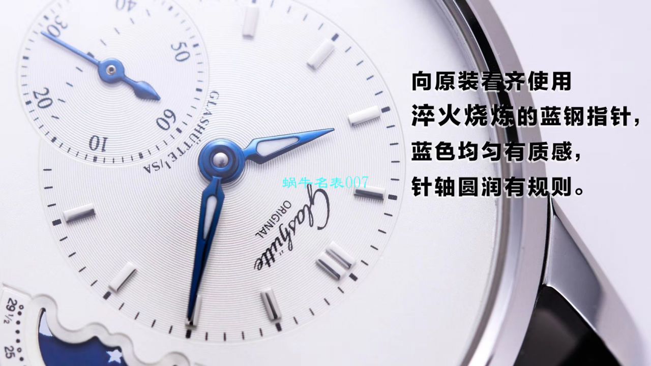 【TZ Factory Glashütte Original Replica Copy 表】glashuette original原创偏心系列1-90-02-42-32-05 wrist watches  / GLA053