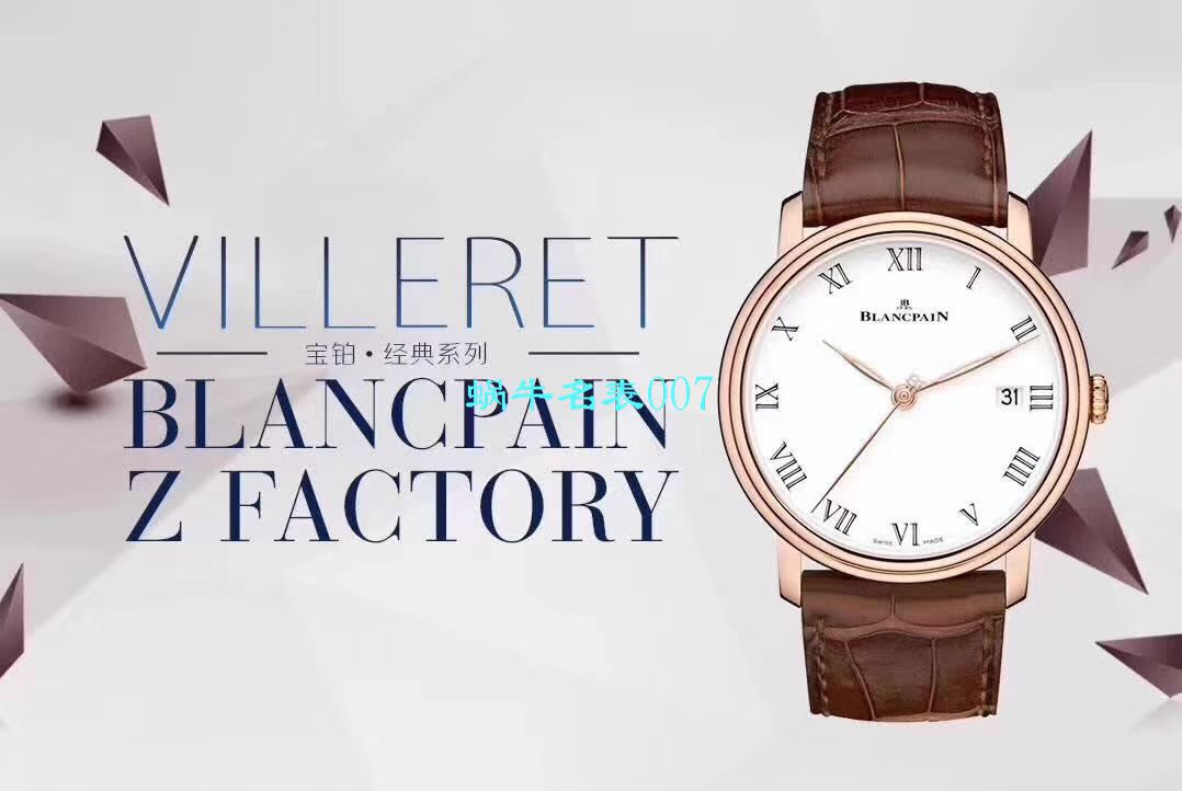 【ZF Factory  Replica Copy 表】Blancpain 经典系列6223-3642-55B wrist watches  / BP063