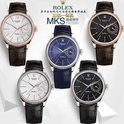 【MKS Factory  Replica Copy  Watches 】 Rolex 切利尼系列m50515-0008，m50519-0006，m50515-0011 wrist watches 