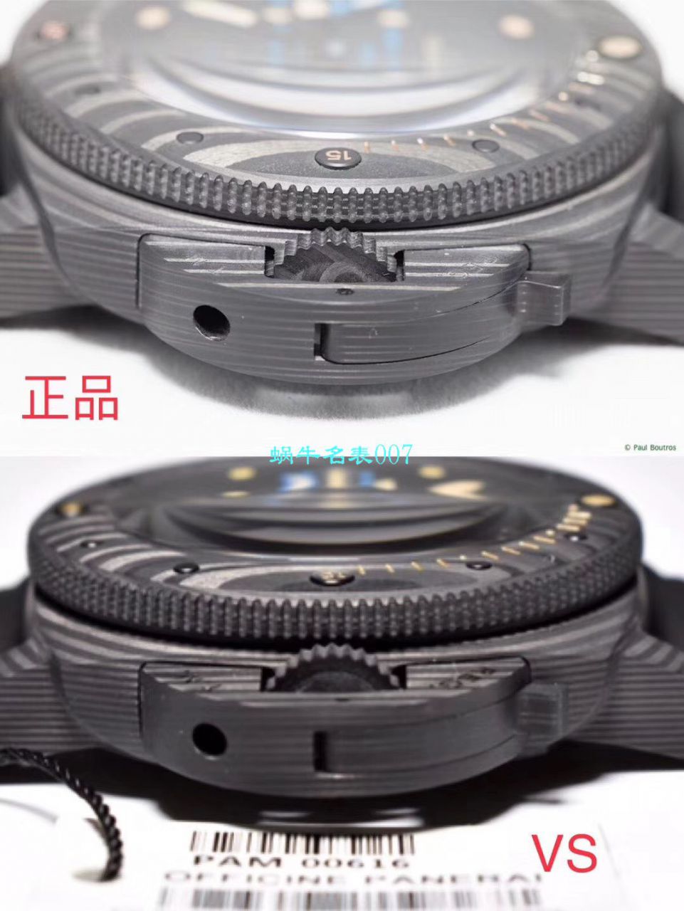 Panerai LUMINOR 1950系列PAM00616【市场 top 版本！VS High quality  Replica Watches  616 P9000 自主研发升级版V2  Movement  全新来袭!】 / VS00616