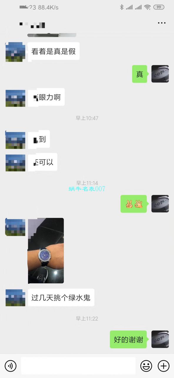 【台湾 Factory 璀璨星空 Replica Copy 表】 PATEK PHILIPPE 超级复杂功能计时系列6104G-001 wrist watches  / BD233
