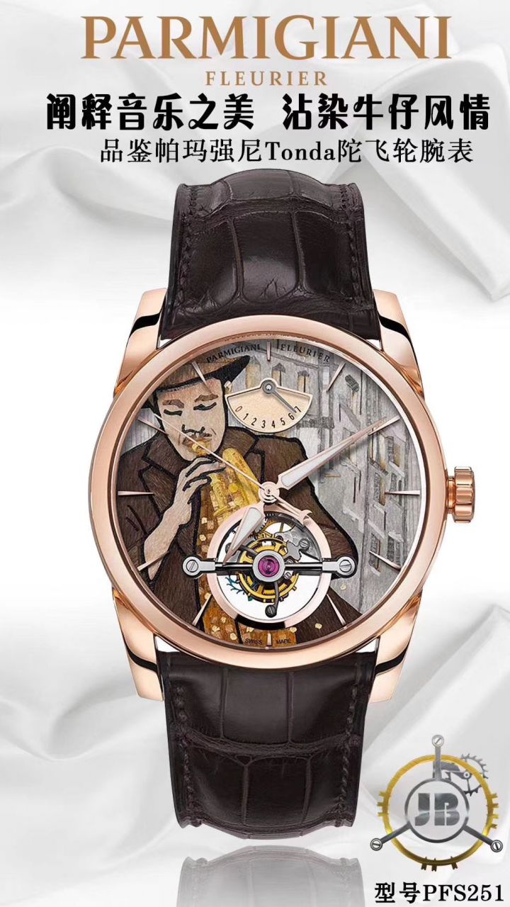 【JB Factory Parmigiani Fleurier Replica Copy  Tourbillon  Watches 】 Parmigiani 通达系列PFS251-1007000-HA1241 wrist watches  / PA036