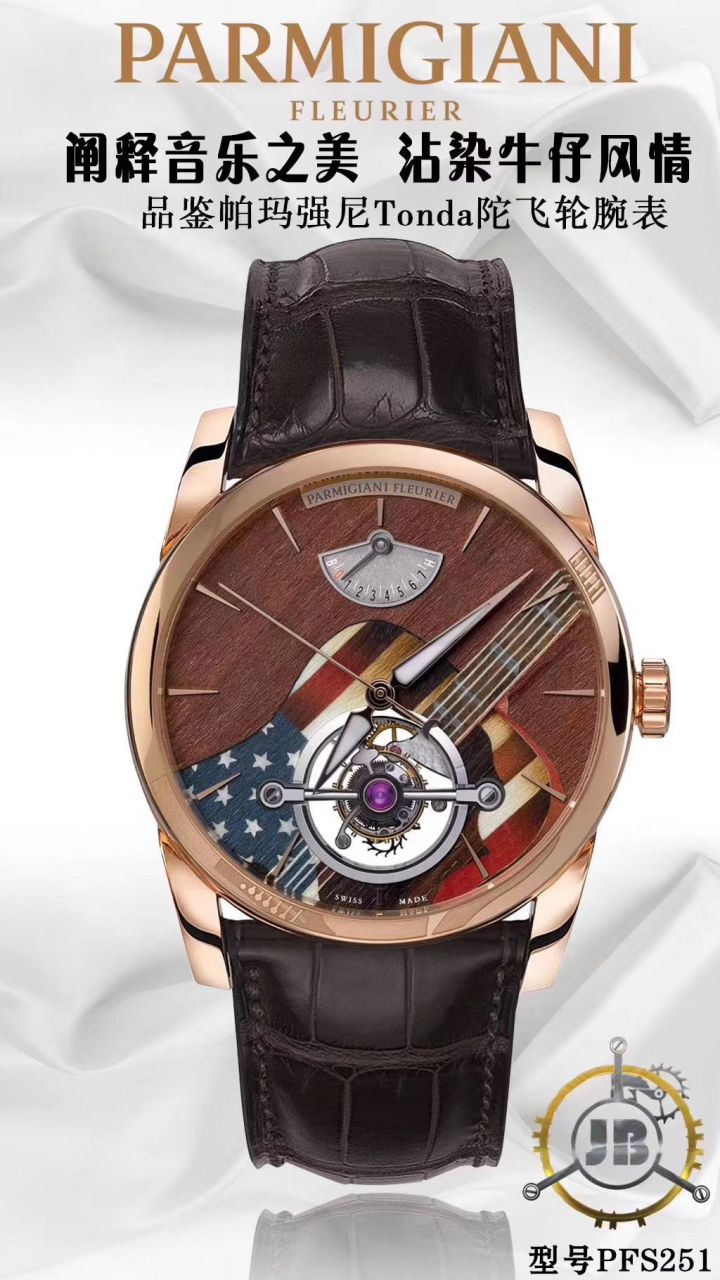 【JB Factory Parmigiani Fleurier Replica Copy  Tourbillon  Watches 】 Parmigiani 通达系列PFS251-1007000-HA1241 wrist watches  / PA036