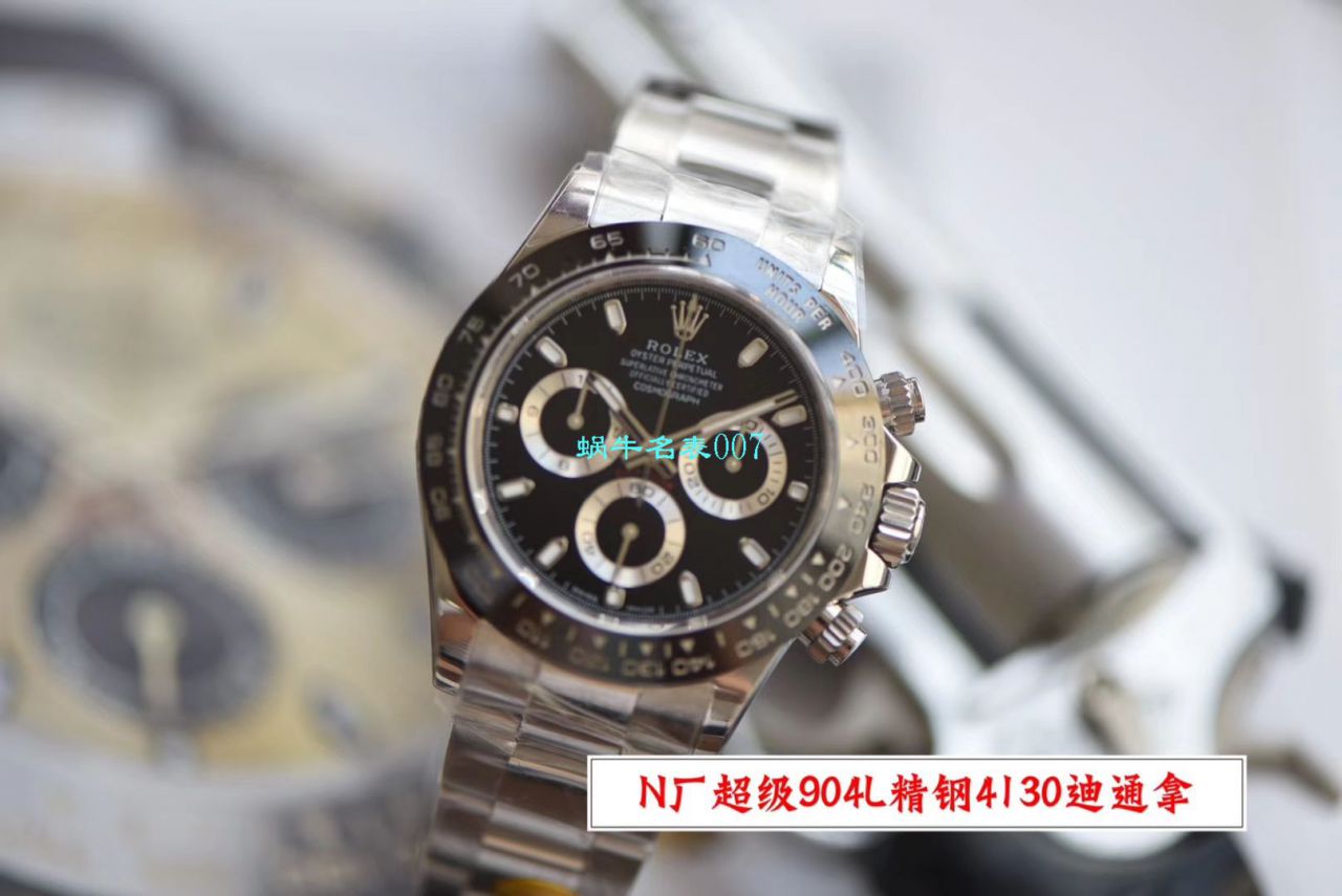 【N Factory 最新V3升级版ROLEX Replica Copy  Watches 】 Rolex  Cosmograph Daytona  Ditongna 系列116500LN-78590 wrist watches  / R507