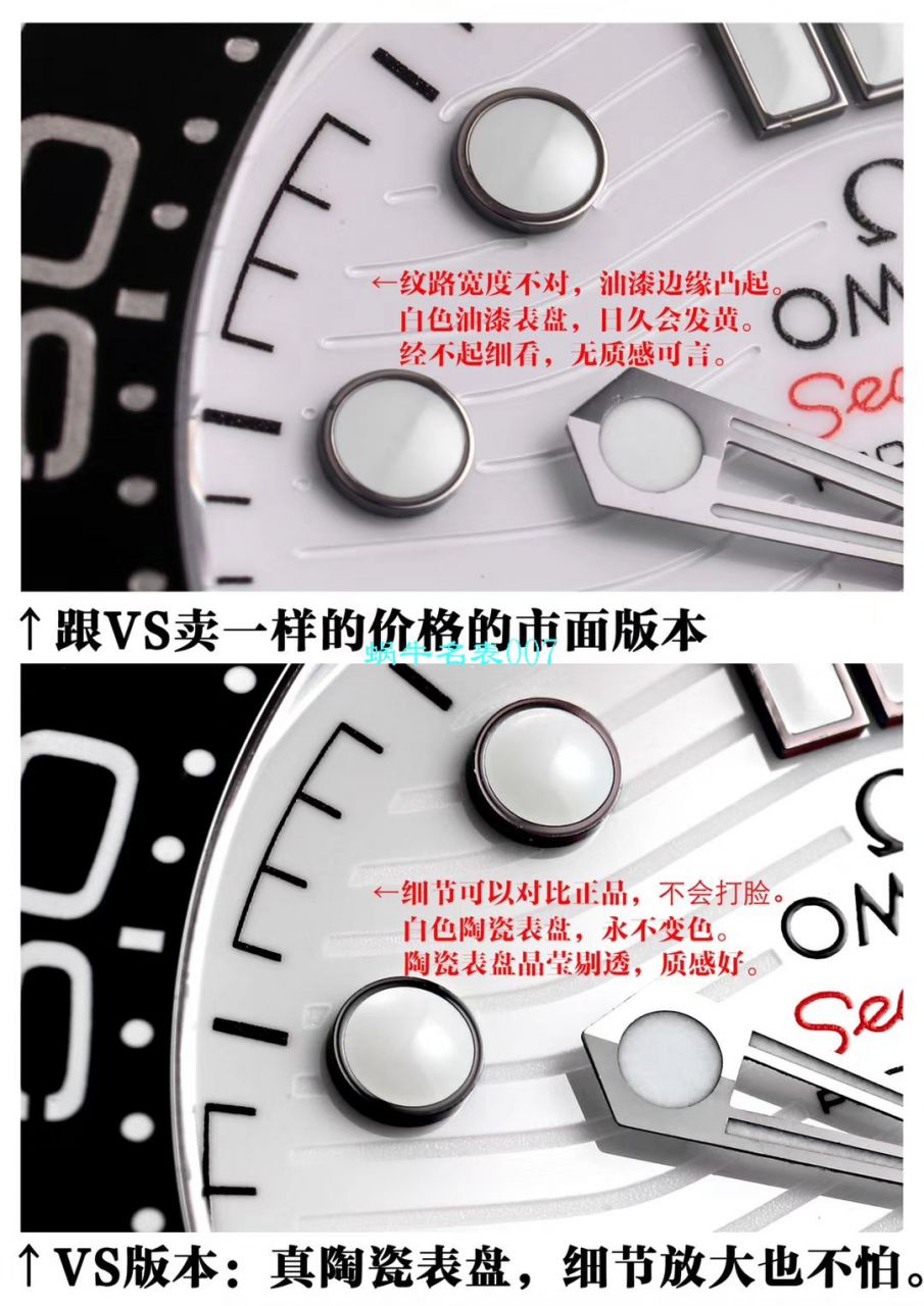 VS Factory OMEGA Seamaster Omega白 Composite 面盘300m Replica Copy 210.32.42.20.04.001 wrist watches  / M616