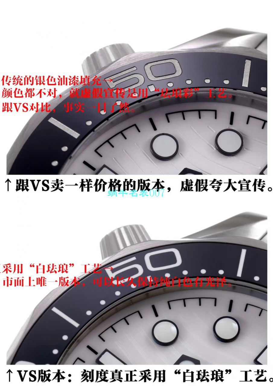 VS Factory OMEGA Seamaster Omega白 Composite 面盘300m Replica Copy 210.32.42.20.04.001 wrist watches  / M616