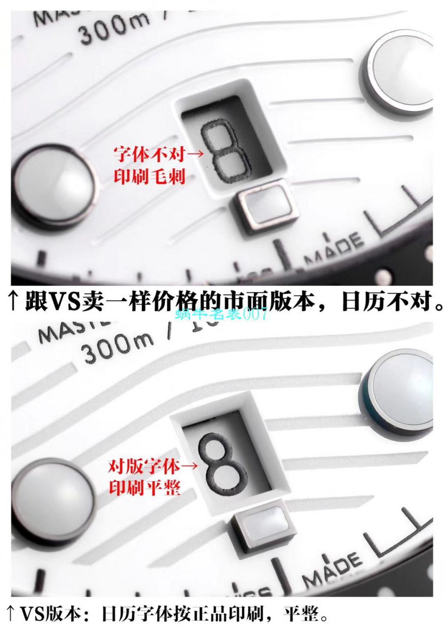VS Factory OMEGA Seamaster Omega白 Composite 面盘300m Replica Copy 210.32.42.20.04.001 wrist watches  / M616