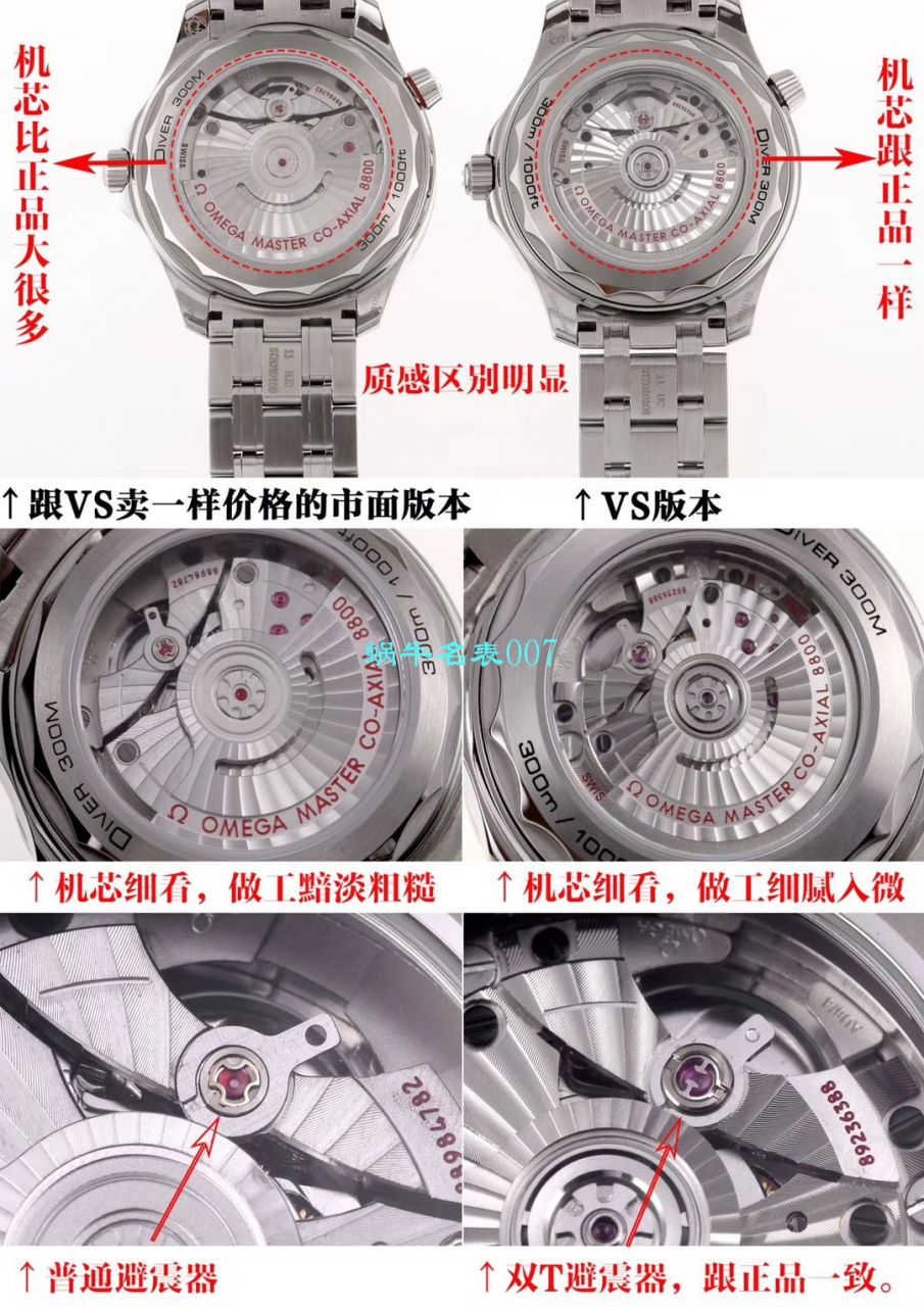 VS Factory OMEGA Seamaster Omega白 Composite 面盘300m Replica Copy 210.32.42.20.04.001 wrist watches  / M616