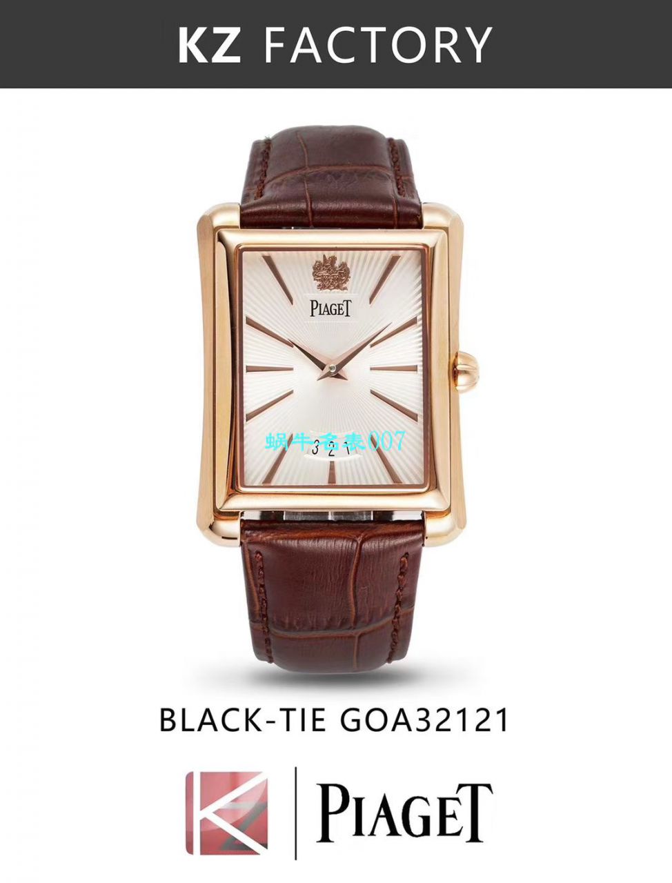 【KZ Factory  Perfect  Knockoff PIAGET黑带 Watches 】 Piaget BLACK -TIE系列G0A32120，G0A32121，G0A32058 wrist watches  / PT022