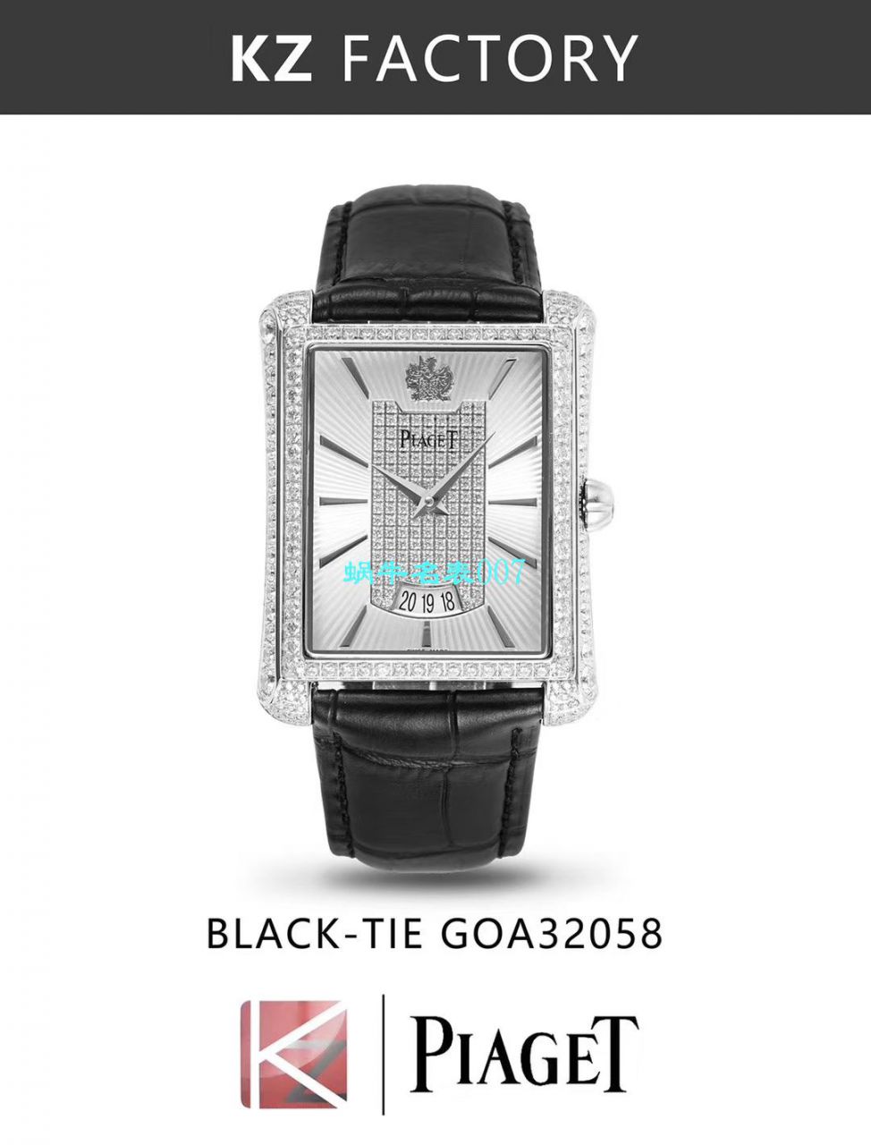 【KZ Factory  Perfect  Knockoff PIAGET黑带 Watches 】 Piaget BLACK -TIE系列G0A32120，G0A32121，G0A32058 wrist watches  / PT022