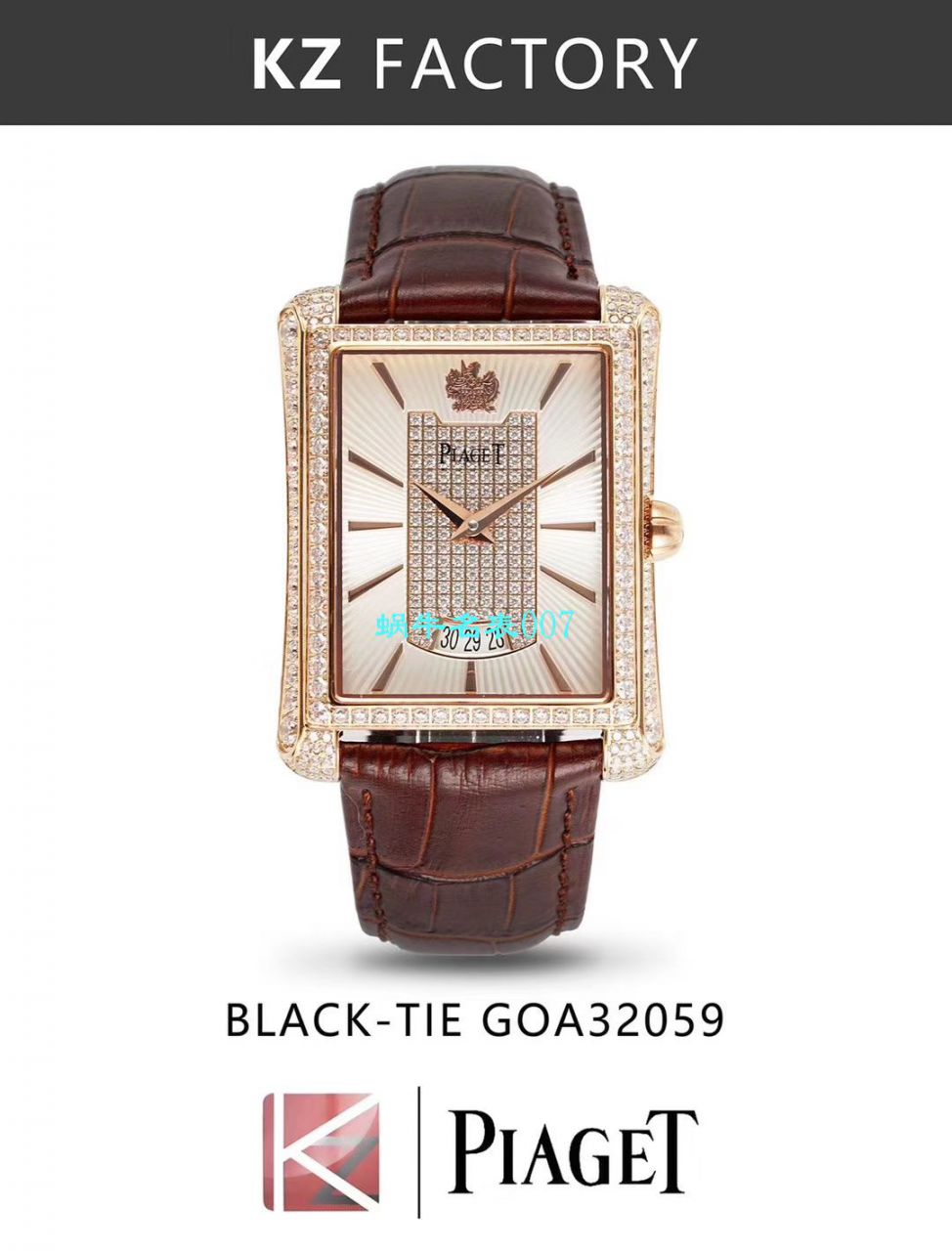 【KZ Factory  Perfect  Knockoff PIAGET黑带 Watches 】 Piaget BLACK -TIE系列G0A32120，G0A32121，G0A32058 wrist watches  / PT022