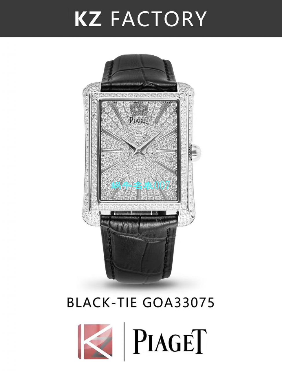 【KZ Factory  Perfect  Knockoff PIAGET黑带 Watches 】 Piaget BLACK -TIE系列G0A32120，G0A32121，G0A32058 wrist watches  / PT022