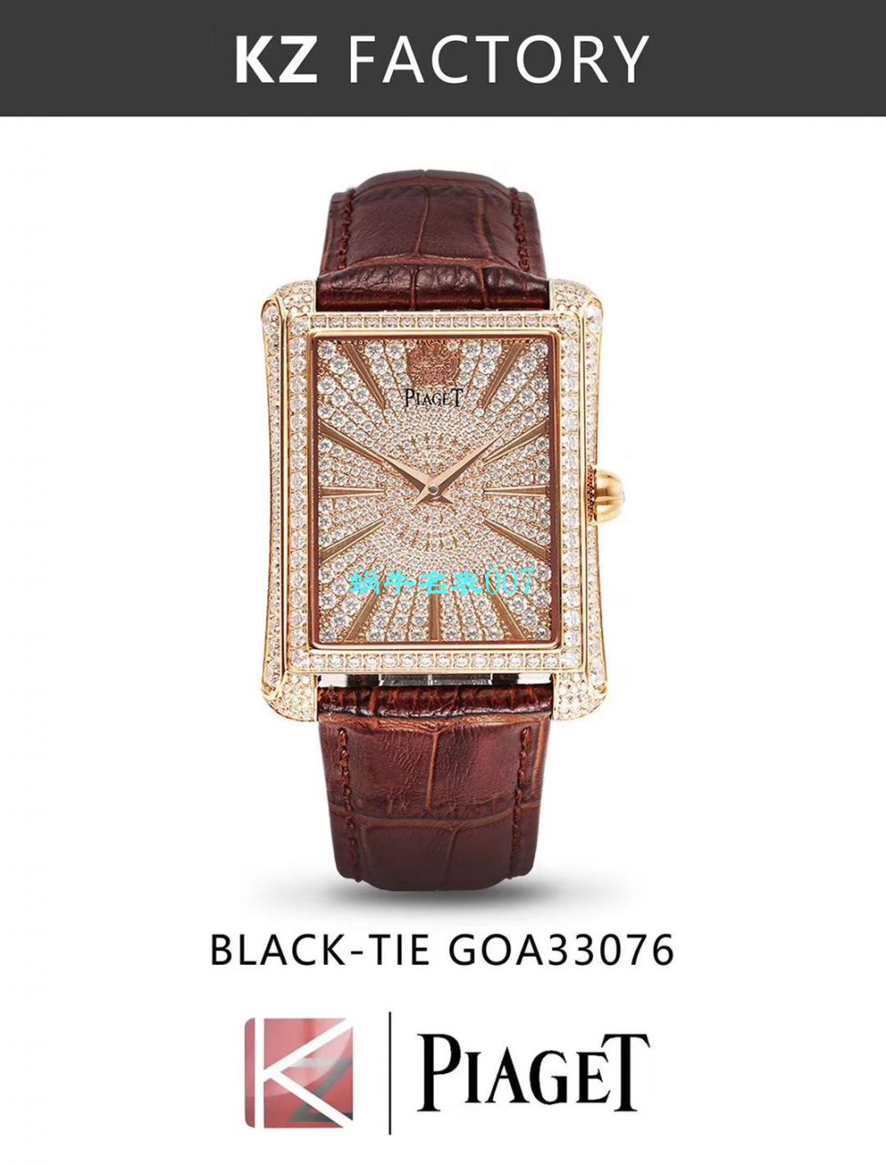 【KZ Factory  Perfect  Knockoff PIAGET黑带 Watches 】 Piaget BLACK -TIE系列G0A32120，G0A32121，G0A32058 wrist watches  / PT022