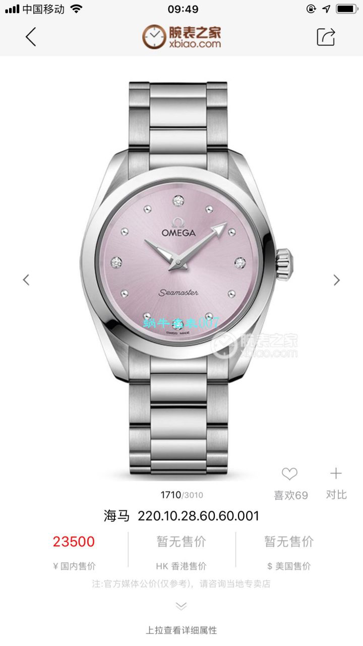 【专柜爆款，独家首发，渠道Omega女装原单】OMEGA Seamaster 系列220.10.28.60.53.001 wrist watches  / M628