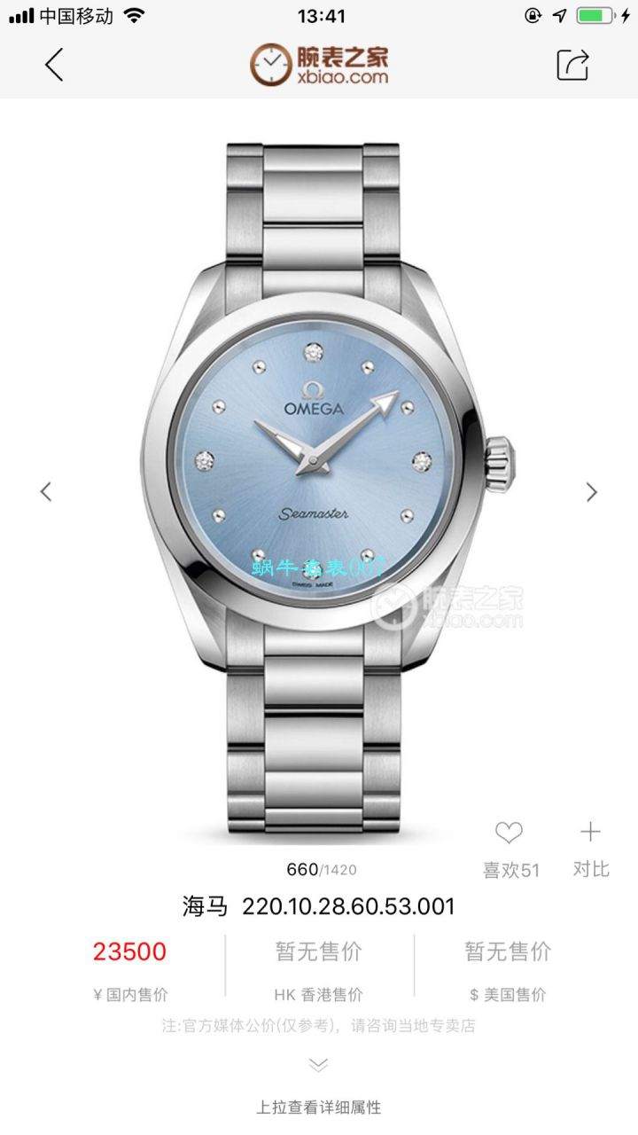 【渠道原单女表】OMEGA Seamaster 系列220.10.28.60.60.001 wrist watches  / M629