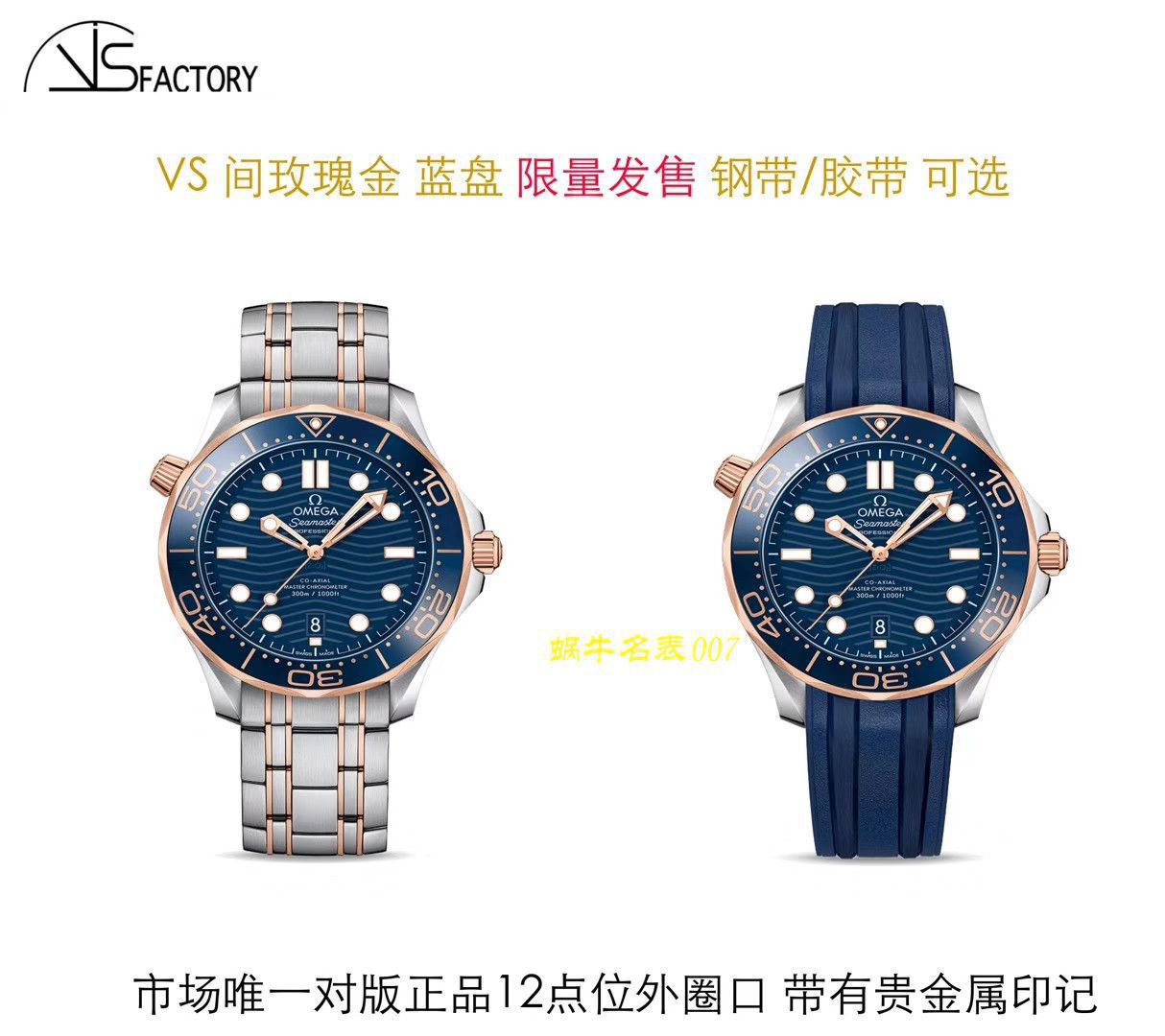 【 Video analysis 】OMEGAOMEGA Seamaster 300米 Perfect  Replica Copy 210.22.42.20.03.002 wrist watches  / M630