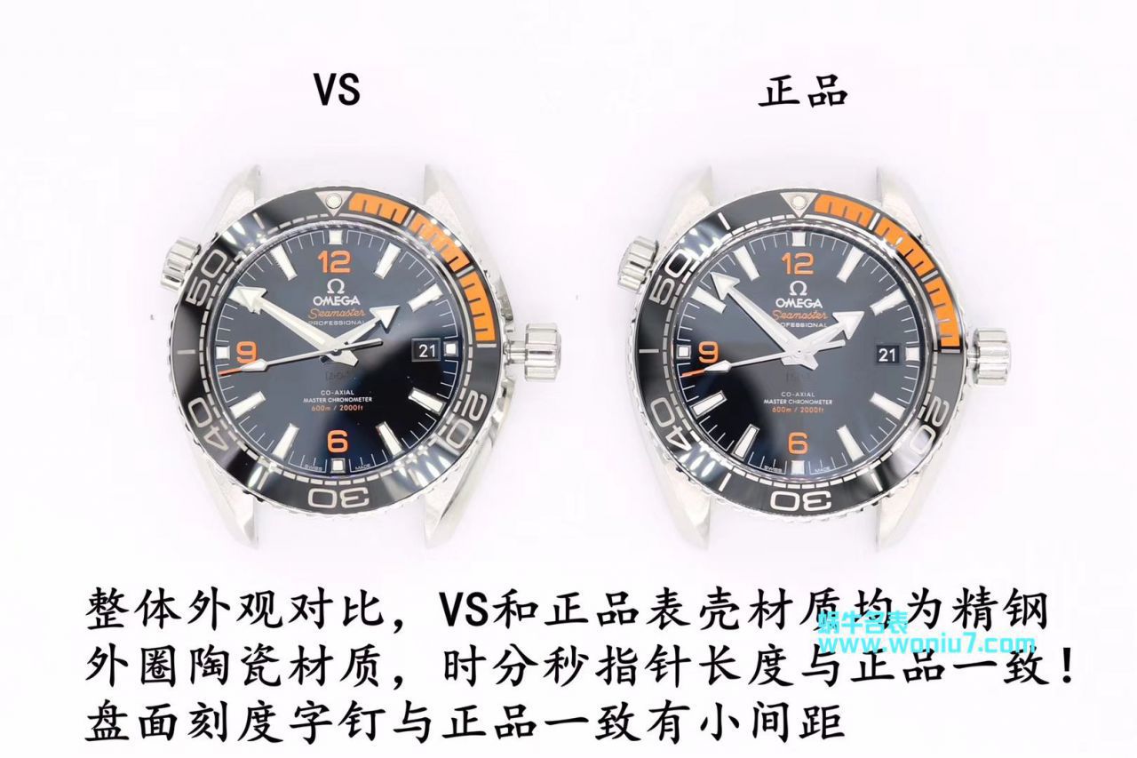 【 Video analysis VS Factory OMEGA四分一橙】OMEGA海洋宇宙600米 top  Replica Copy 215.30.44.21.01.002 wrist watches  / M631