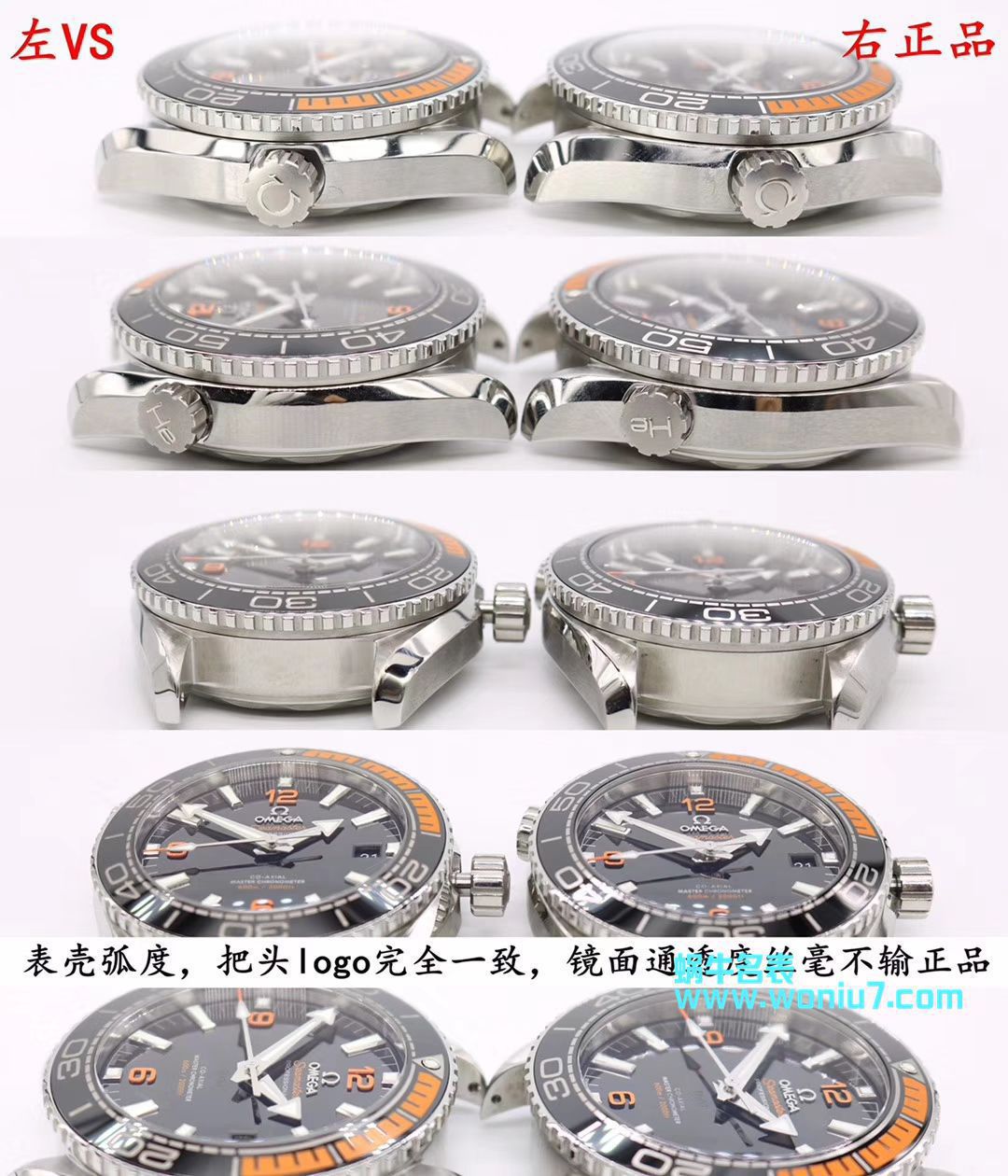 【 Video analysis VS Factory OMEGA四分一橙】OMEGA海洋宇宙600米 top  Replica Copy 215.30.44.21.01.002 wrist watches  / M631