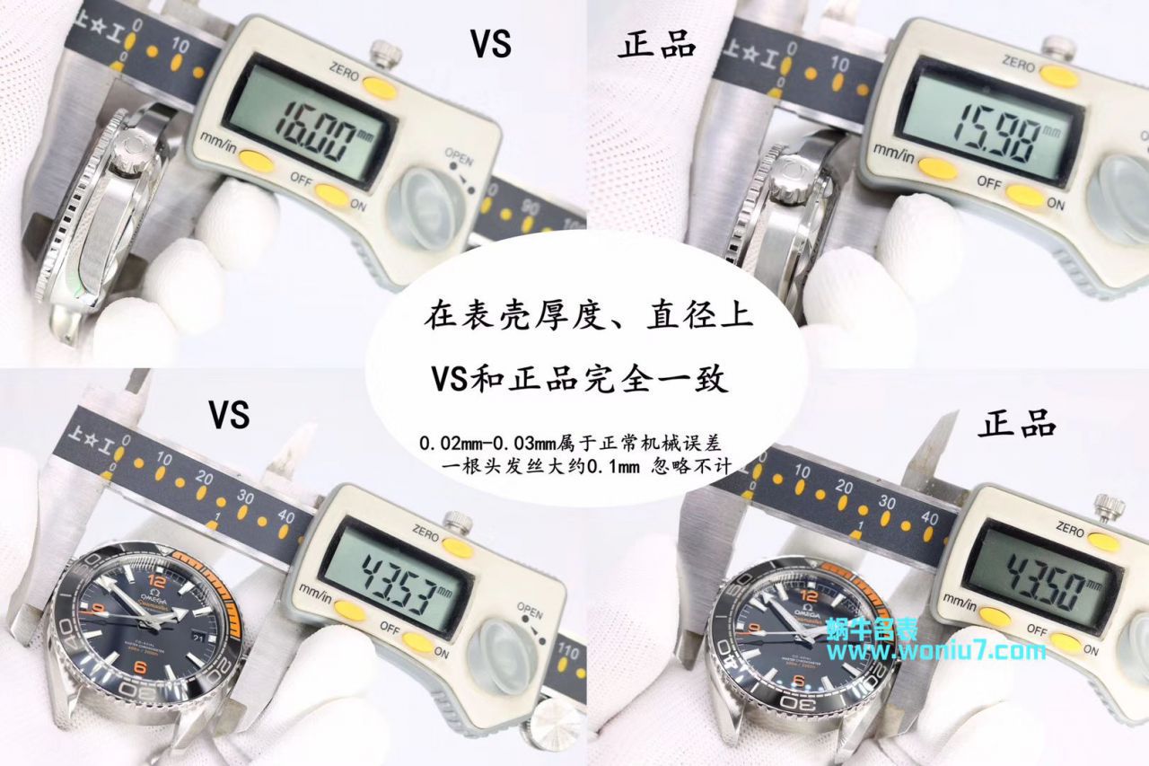 【 Video analysis VS Factory OMEGA四分一橙】OMEGA海洋宇宙600米 top  Replica Copy 215.30.44.21.01.002 wrist watches  / M631