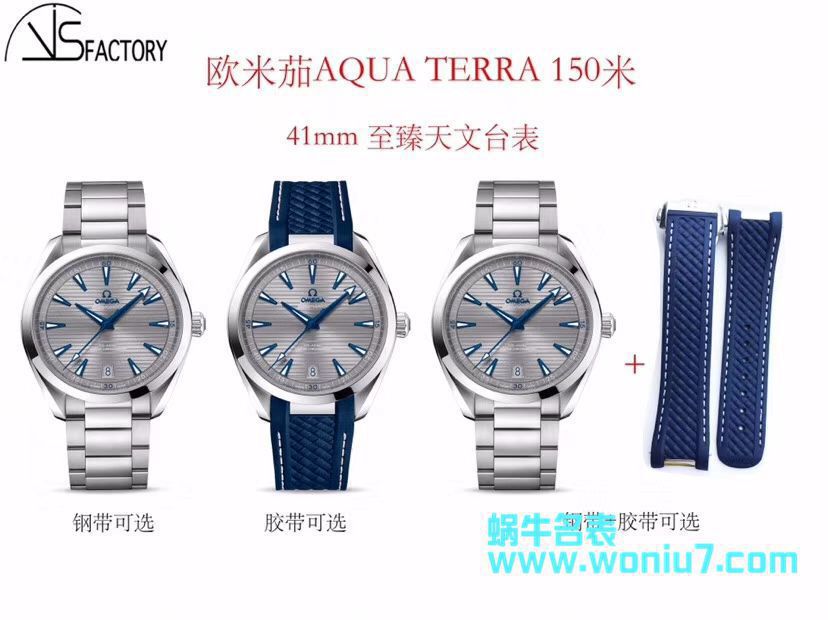 【 Video analysis VS Factory OMEGA Seamaster 150】OMEGA Seamaster  Replica Copy 231.10.42.21.01.004 wrist watches  / M632