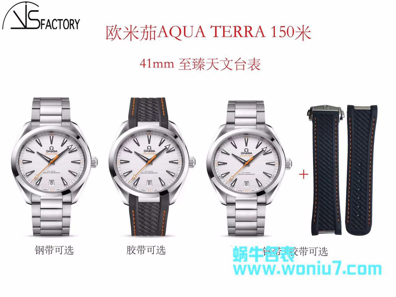 【 Video analysis VS Factory OMEGA Seamaster 150】OMEGA Seamaster  Replica Copy 231.10.42.21.01.004 wrist watches  / M632