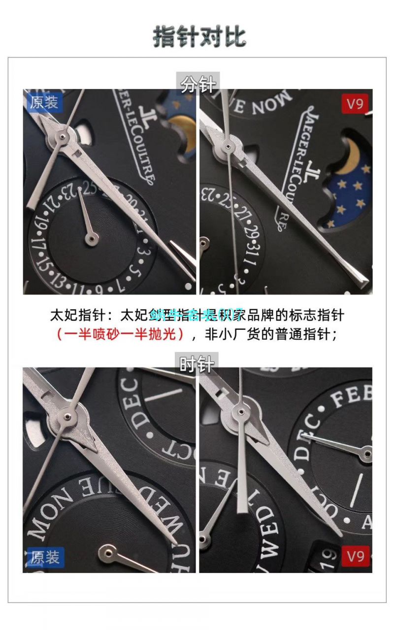 V9 Factory  Jaeger-LeCoultre 大师万年历 Replica Copy  Watches 自动机械表型号：白面130842J，黑面1308470，金面1302520，灰面130354J / JJ166