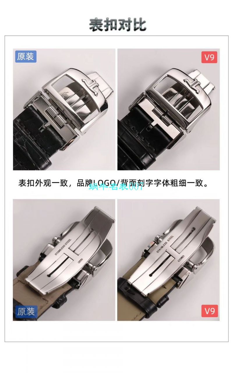 V9 Factory  Jaeger-LeCoultre 大师万年历 Replica Copy  Watches 自动机械表型号：白面130842J，黑面1308470，金面1302520，灰面130354J / JJ166
