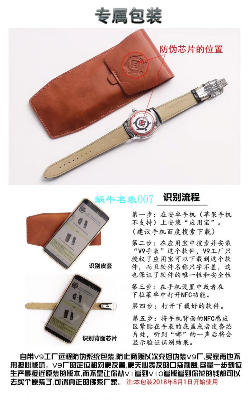V9 Factory  Jaeger-LeCoultre 大师万年历 Replica Copy  Watches 自动机械表型号：白面130842J，黑面1308470，金面1302520，灰面130354J / JJ166