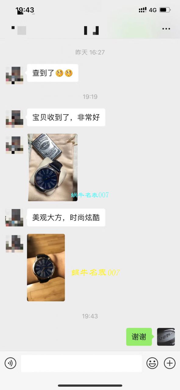 【渠道原单OMEGA女表】OMEGA碟飞系列428.18.36.60.05.002 wrist watches  / M612