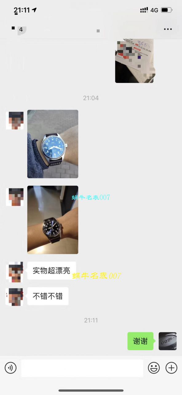 【V7 top  TOP 作品、 Perfect  High quality  Replica 】 IWC 表  MARK XVII 飞行员 wrist watches “小王子”特别版系列IW327004 wrist watches 、IW327003，IW327001,IW327002 / WG168