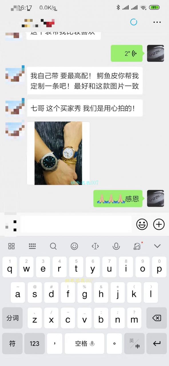  【 Video analysis VS Factory  top  Replica Copy Panerai 女表】Panerai LUMINOR DUE系列PAM00756 wrist watches  / VSPAM756