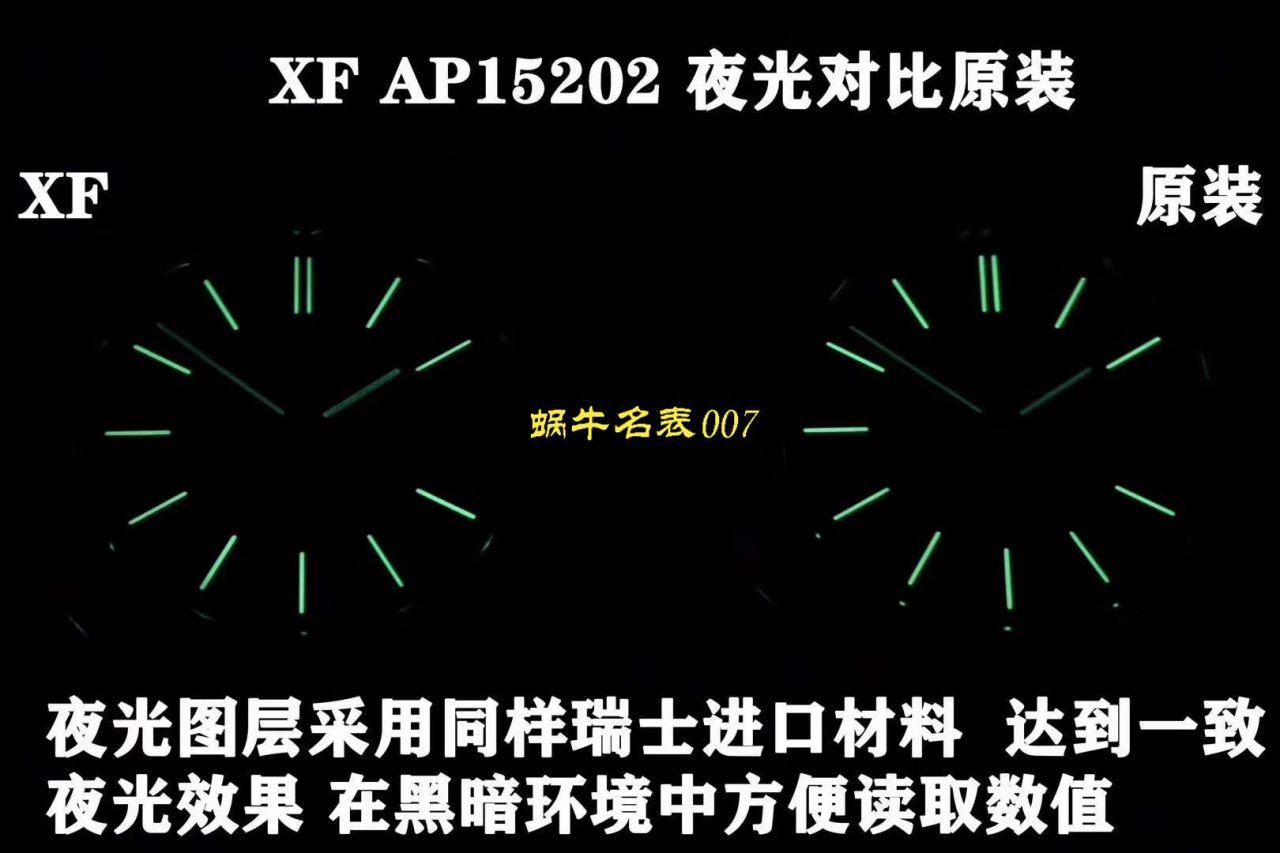 【XF Factory 官网 Replica Watches 】Audemars Piguet 皇家橡树JUMBO”EXTRA-THIN超薄 Replica 15202ST.OO.0944ST.02 wrist watches  / AP182