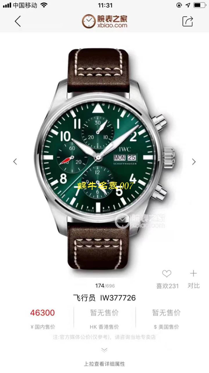 【视频测评新‎款首发‎！硬货！渠‎道出‎口订​单​！原单】IWC IWC 表飞行员系列IW377726 wrist watches  / WG511