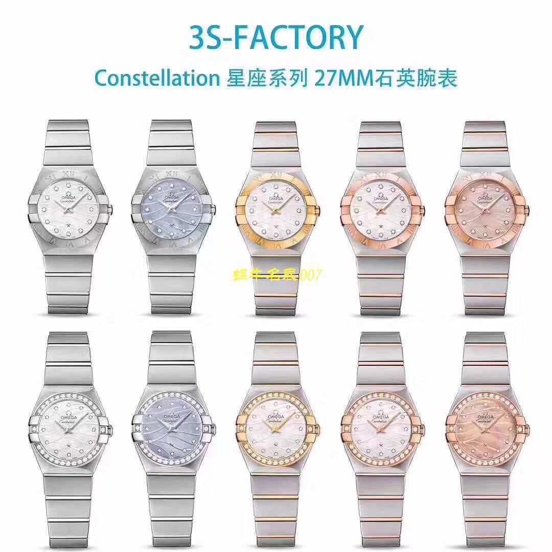  Video analysis SSS Factory OMEGA Constellation  Replica Copy 131.25.28.60.55.001女 wrist watches  / M600
