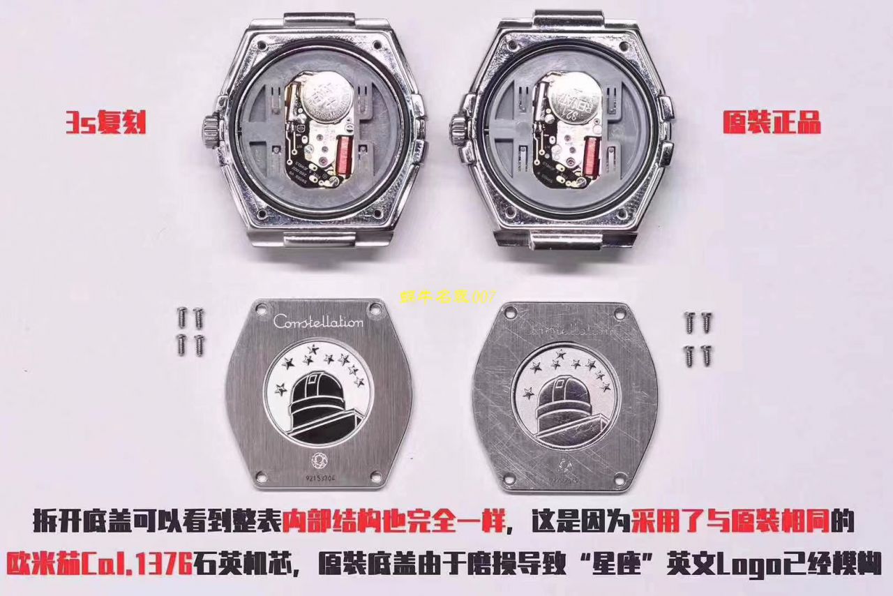  Video analysis SSS Factory OMEGA Constellation  Replica Copy 131.25.28.60.55.001女 wrist watches  / M600