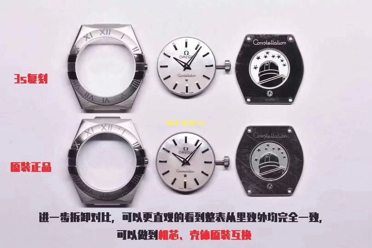  Video analysis SSS Factory OMEGA Constellation  Replica Copy 131.25.28.60.55.001女 wrist watches  / M600