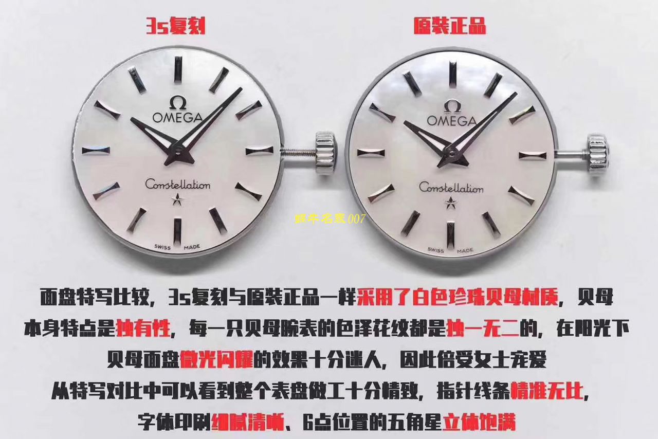  Video analysis SSS Factory OMEGA Constellation  Replica Copy 131.25.28.60.55.001女 wrist watches  / M600