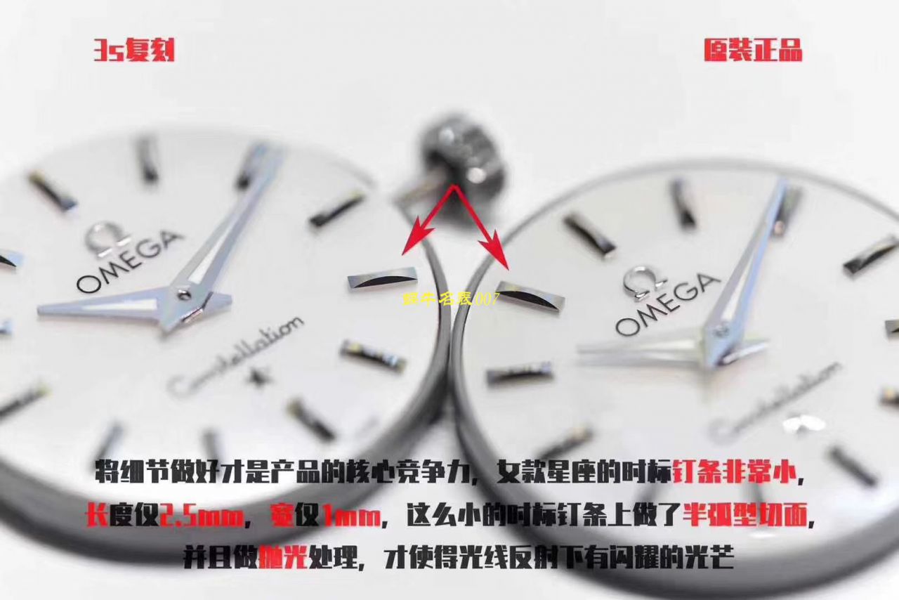 【 Video analysis 】SSS Factory OMEGA Constellation  top  Replica Copy 女表123.20.27.60.02.003 wrist watches  / M397