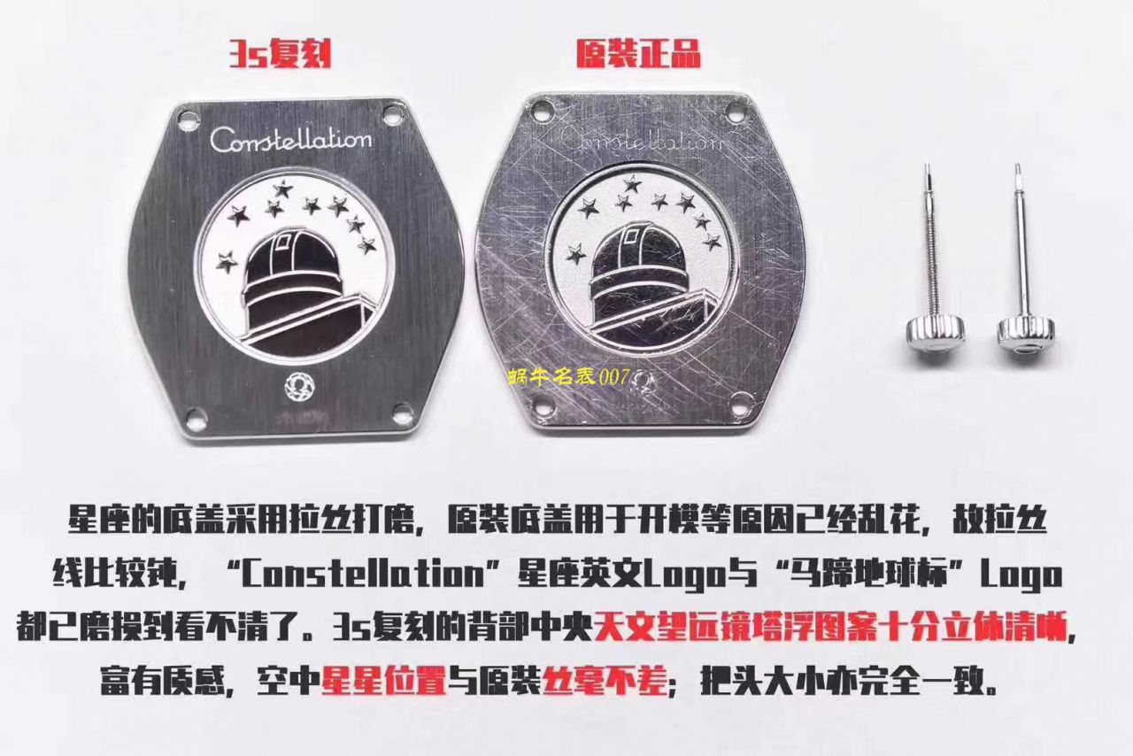 【 Video analysis SSS Factory 】OMEGA Constellation  Replica Copy 123.25.27.60.55.002女士 wrist watches  / M398