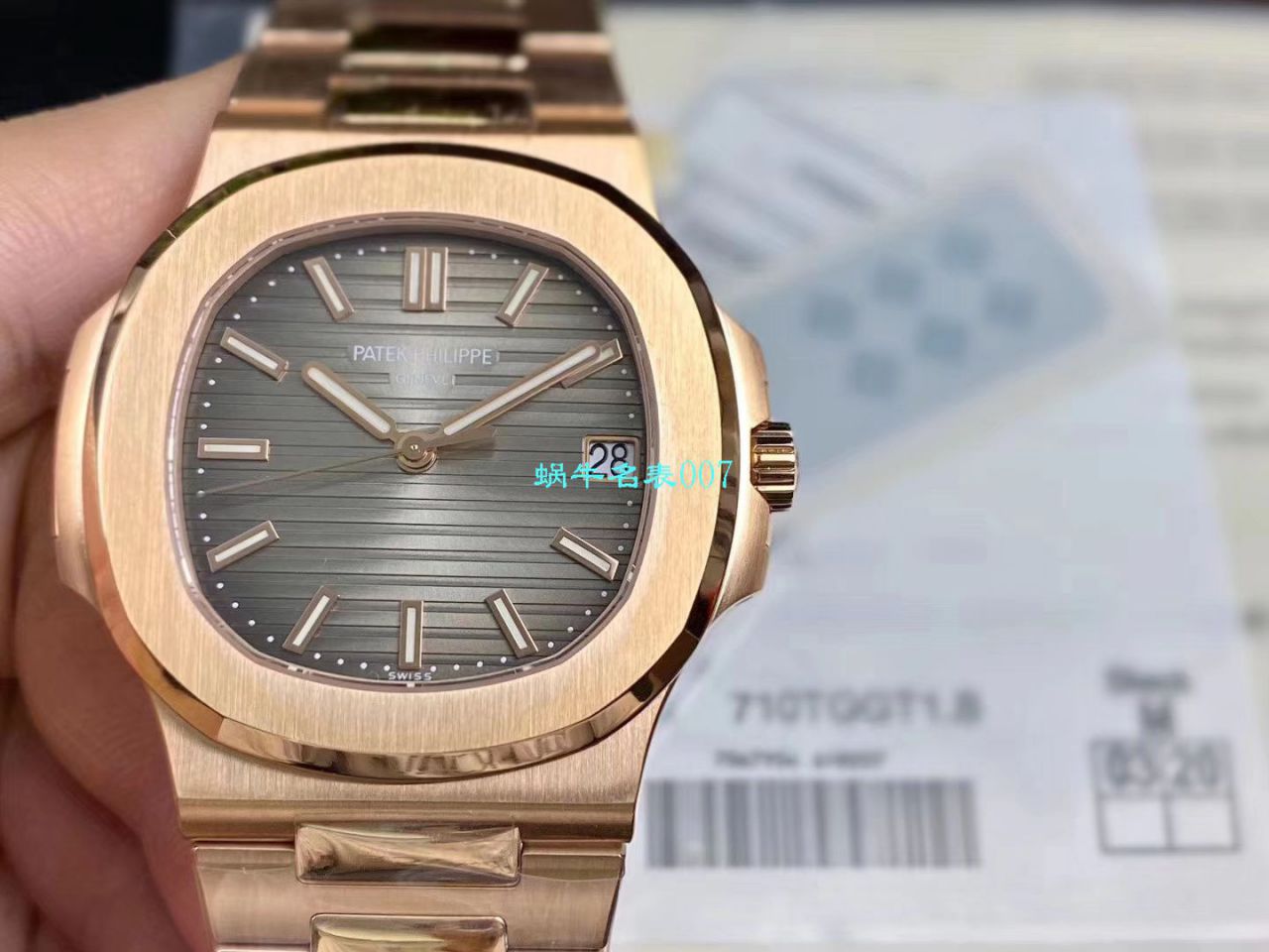 【PPF Factory  Nautilus  Replica Copy  Best 版本 Watches V2价格】 PATEK PHILIPPE 运动系列5711/1R-001 wrist watches  / BD253