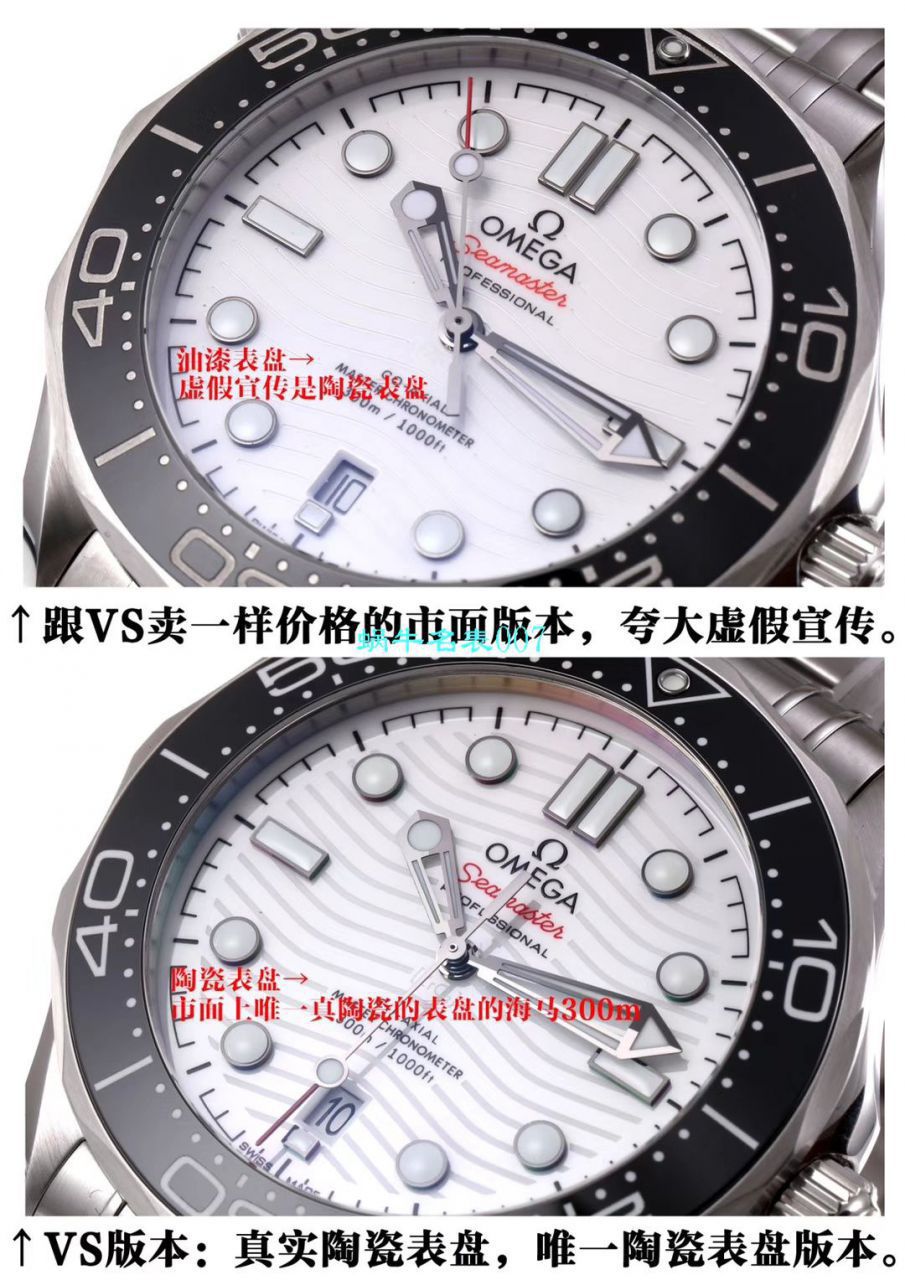 VS Factory OMEGA Seamaster  top  Replica Copy  Watches 210.30.42.20.04.001 wrist watches  / M611